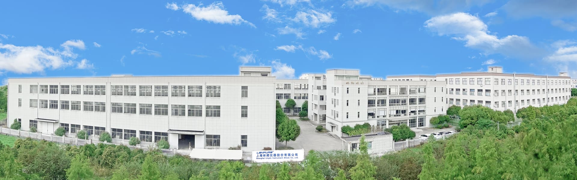 程力汽車集團(tuán)股份有限公司