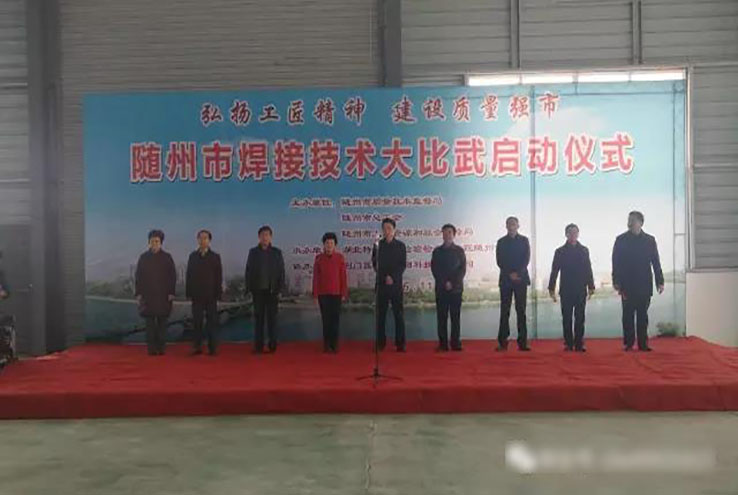 程力技工喜獲“隨州工匠”及“五一勞動獎”稱