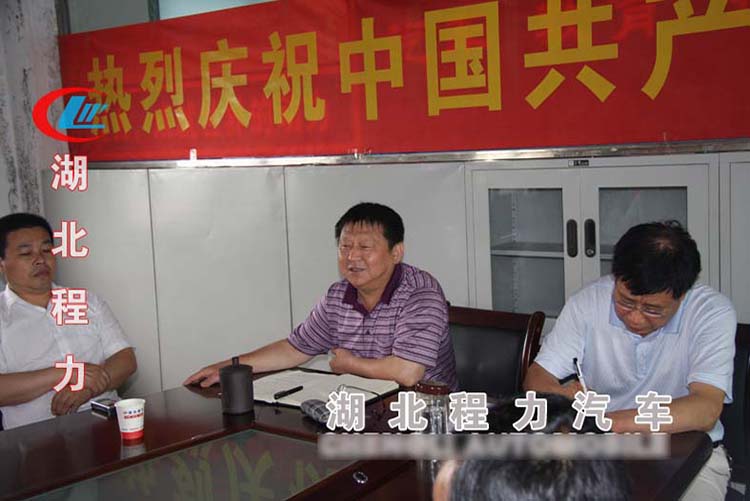 程力汽車集團開展“中國夢，勞動美”全員技能